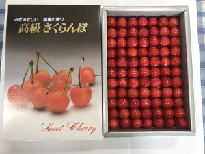  佐藤錦<br>１kg贈答<br>化粧箱入り